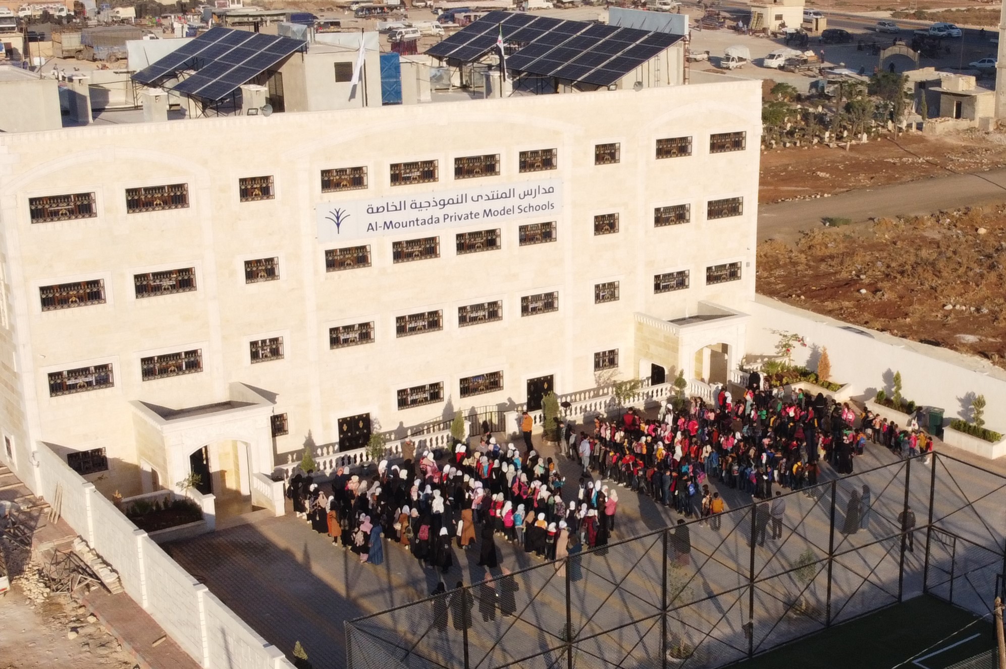 Al Mountada Private Model Schools.